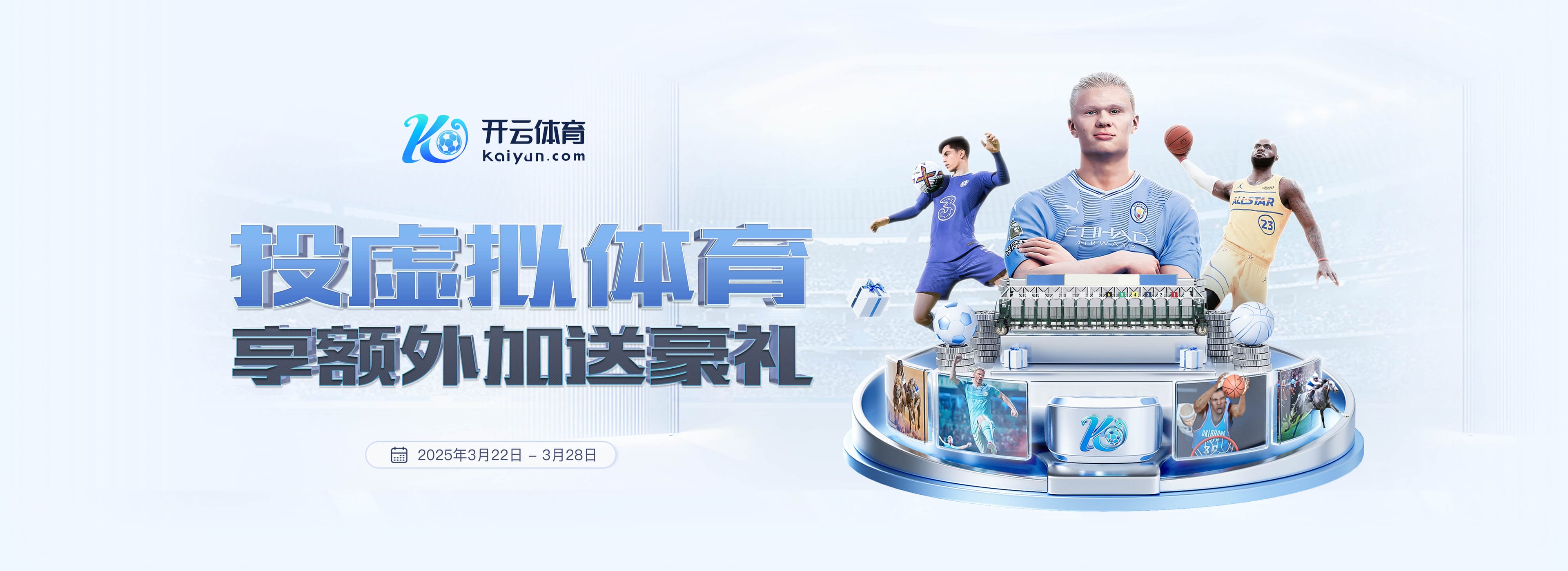 积怨爆发？TA：维尼修斯7月就对阿隆索安排不满意，两人关系微妙